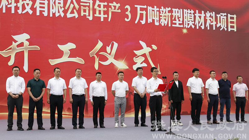 珙縣人民政府